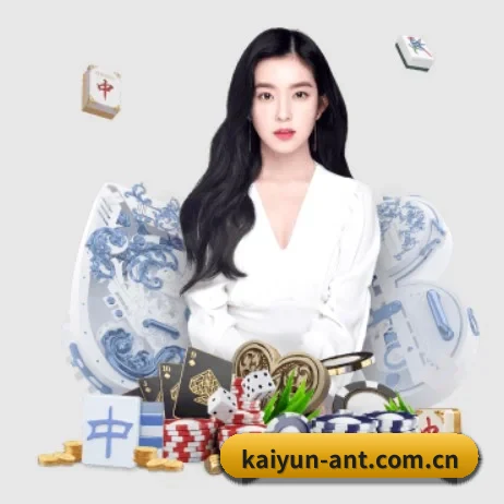 品牌诞生 - 开云正式成立,获得国际权威机构颁发的合法运营资质,开启华人在线休闲娱乐新篇章。 | kaiyun